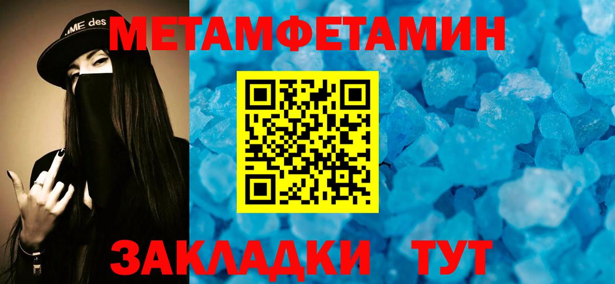 АМФЕТАМИН 98% Ишим