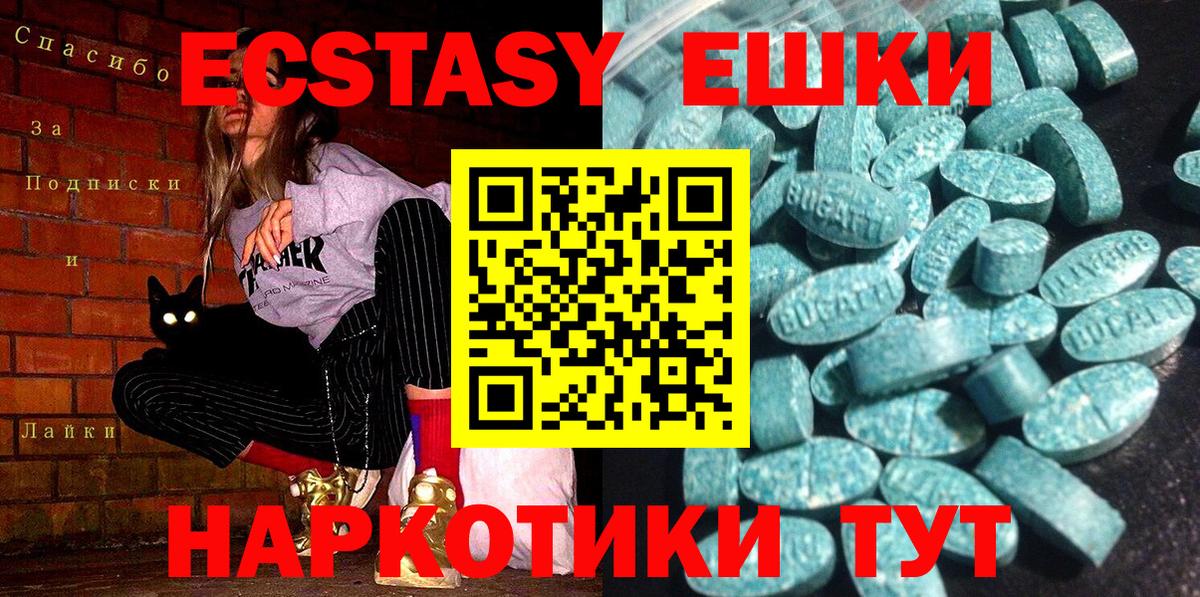 маркетплейс официальный сайт  как найти закладки  MEGA сайт  ЭКСТАЗИ круглые  Вход с VPN  Ишим 