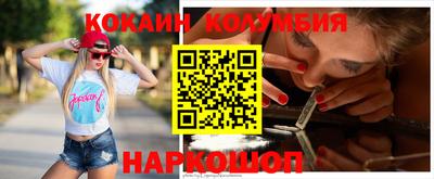 2c-b Коммунар
