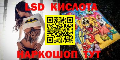 бутик Комсомольск-на-Амуре