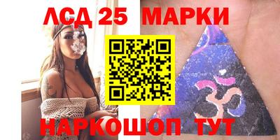 бутик Комсомольск-на-Амуре