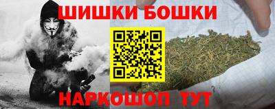 бутик Комсомольск-на-Амуре