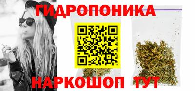 бутик Комсомольск-на-Амуре