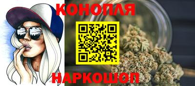 бутик Комсомольск-на-Амуре
