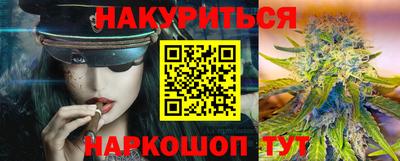 бутик Комсомольск-на-Амуре