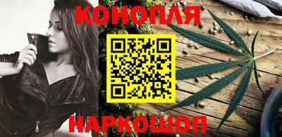 бутик Комсомольск-на-Амуре