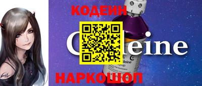 бутик Комсомольск-на-Амуре