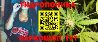 бутик Комсомольск-на-Амуре