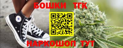бутик Комсомольск-на-Амуре