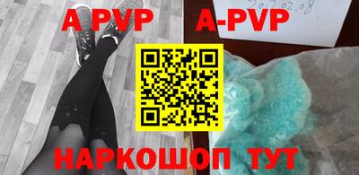 бутик Комсомольск-на-Амуре