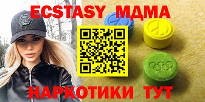 2c-b Коммунар