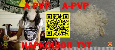 бутик Комсомольск-на-Амуре
