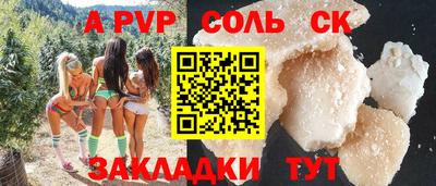 2c-b Коммунар