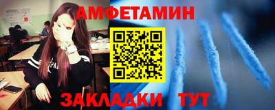 бутик Комсомольск-на-Амуре