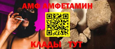 бутик Комсомольск-на-Амуре