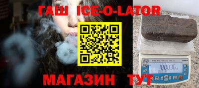 бутик Комсомольск-на-Амуре