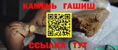 бутик Комсомольск-на-Амуре