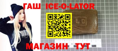 бутик Комсомольск-на-Амуре