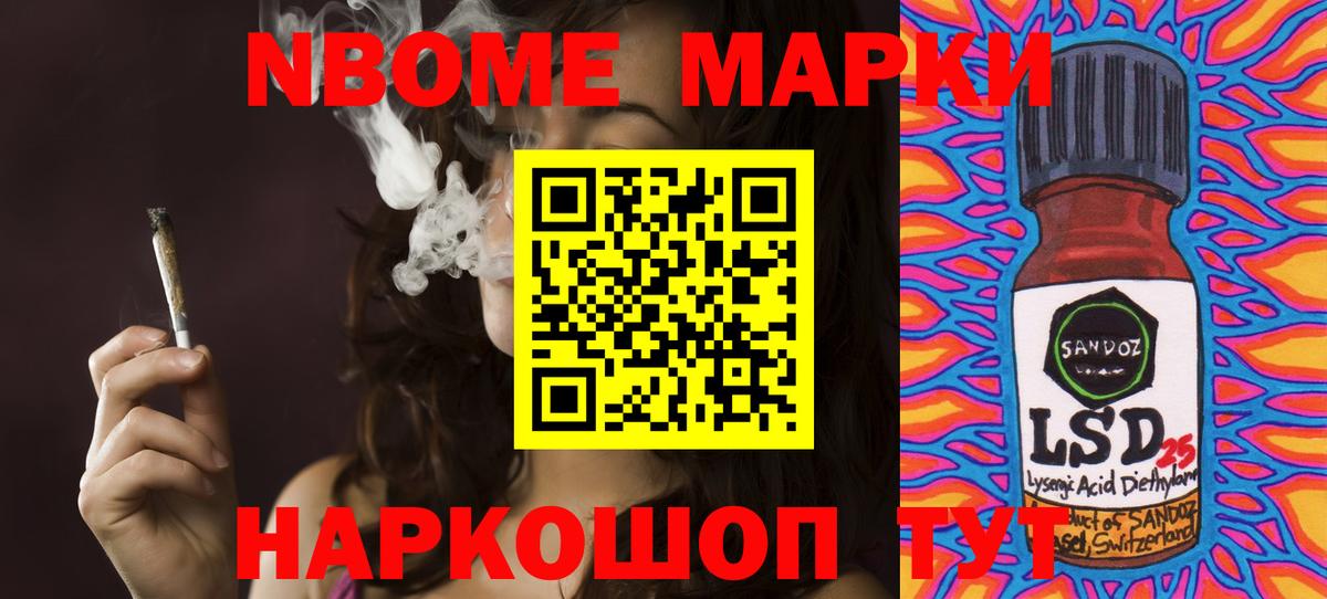 Лсд 25 экстази ecstasy Ишим