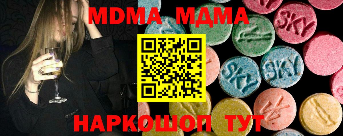 APVP СК   Cocaine  Канабис  ЭКСТАЗИ  Вход с VPN  Ишим  Меф МЯУ МЯУ   Гашиш 