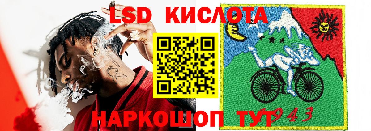 Ишим  Марки N-bome 1,5мг  Вход с VPN 