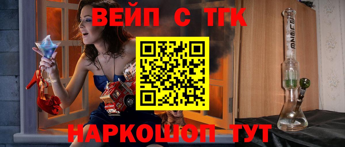 Ишим  где продают наркотики  Вход с VPN  ТГК Wax 